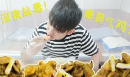 小哥爆料炸鸡视频播放,炸鸡视频背后的惊人播放量！