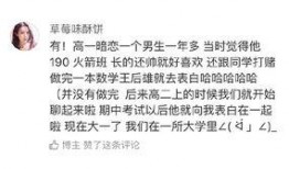 暗恋爆料小故事视频,一段甜蜜的爆料视频揭秘