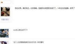 五月名人爆料是真的吗视频,五月名人爆料视频真实性揭秘