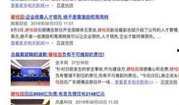 碧桂园新闻爆料视频大全,揭秘企业动态与行业焦点