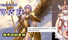 鬼王z最新爆料雅典娜怎么打,雅典娜新打法，助你轻松制胜战场！