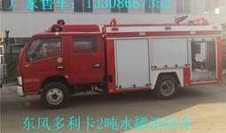 鹤壁消防车爆料视频曝光,揭秘现场救援瞬间