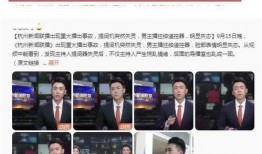 吴皮村最新爆料事件新闻,揭秘事件背后惊人真相