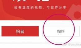 新闻爆料途径,新闻爆料背后的真相与挑战