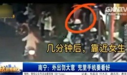 外出高清手机在线观看,高清手机在线观影新体验