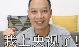 农民大哥爆料视频网址,视频网址背后的真实故事