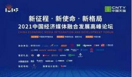 怎么找新媒体爆料新闻呢,新媒体爆料新闻的寻找攻略