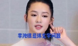 娱乐八卦每日爆料网站哪个,每日爆料网站最新热点汇总”