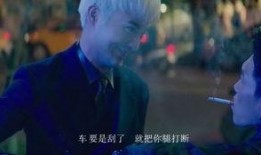 《角头》在线观看,黑帮风云，兄弟情仇，在线观看震撼来袭！