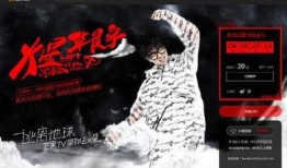 华晨宇独家爆料视频,音乐背后的故事与心路历程