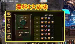 欧卡3最新爆料要更新什么,全新内容与功能揭秘