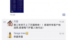 爆料短视频在线观看,揭秘热门爆料背后的精彩瞬间