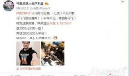 陈湜微博爆料最新消息,最新消息引发热议