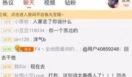 娱乐主播大瓜爆料事件真相,真相大白背后的曲折历程