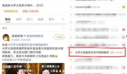 踏雪爆料今日头条新闻视频,今日头条新闻视频聚焦热点事件