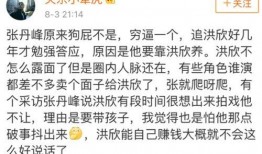 微博男明星爆料事件视频,揭秘娱乐圈背后真相