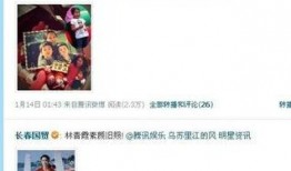 天涯娱乐圈爆料,天涯爆料背后的真实故事