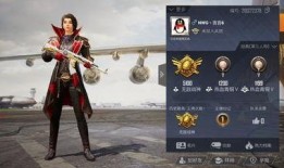 吃鸡最新爆料衣服,潮流服饰助力战场新风尚