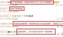 热搜爆料视频,热门事件背后惊人真相曝光