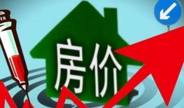 新闻爆料买房骗局,警惕这些常见陷阱，保护您的财产安全