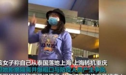 重庆郑女士爆料事件视频,揭秘背后惊人真相