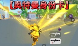 香肠派对奥特曼最新爆料