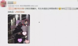 许凯和赵晴的爆料视频,娱乐圈幕后真相大曝光