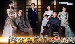 黎明之前全集在线观看,揭秘革命岁月的惊心动魄