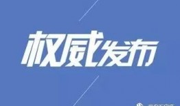 石家庄夜间爆料事件视频,视频揭露惊人一幕