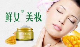 鲜女美妆爆料视频下载,热门美妆产品大起底！