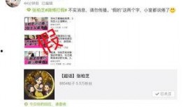 娱乐八卦每日爆料网站哪个,每日爆料网站最新热点汇总”