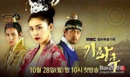 奇皇后在线观看,穿越时空的传奇皇后传奇