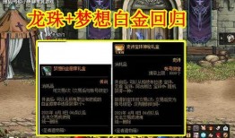 欧卡3最新爆料要更新什么,全新内容与功能揭秘