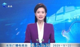 长乐新闻爆料,揭秘背后惊人真相！