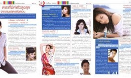 娱乐明星爆料模板图片,明星爆料幕后真相，揭秘明星私生活！