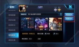 王者爆料口播视频下载免费,揭秘游戏幕后精彩瞬间