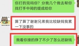 谭竹最新爆料聊天记录图片,揭秘聊天记录背后的惊人真相！”