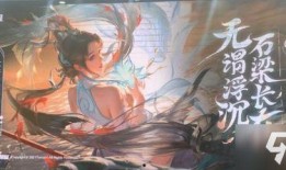 原神凌华皮肤爆料视频,原神新角色魅力绽放