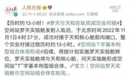 今日热点新闻事件爆料中国,深度剖析背后真相”