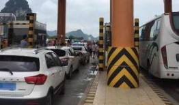 桂林高速爆料事件视频,视频揭露惊人一幕，引发网友热议