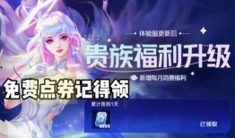 龙年皮肤最新爆料,揭秘王者荣耀龙年皮肤神秘面纱