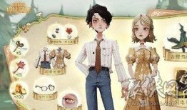 魔法觉醒衣服最新爆料,全新服装爆料，神秘魔法服饰即将亮相！