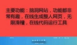 抖音菜鸡爆料视频大全集,揭秘网红幕后故事
