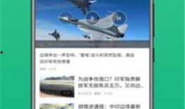 街边爆料视频完整版下载,完整版下载背后的故事与真相