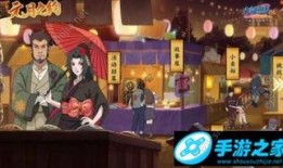 火影最新活动爆料2月