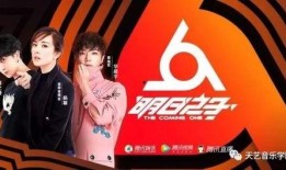 明日之子张玄珂爆料视频,爆料视频引发热议