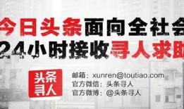 如何在头条发爆料视频呢,轻松掌握爆料技巧