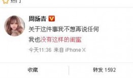 新嘉坡最新爆料新闻