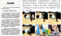 快手怎么爆料事情的视频,揭秘事件背后的真相