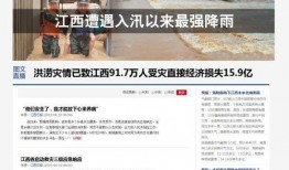 湖南攸县热点爆料新闻视频,视频揭秘攸县最新爆料新闻事件
